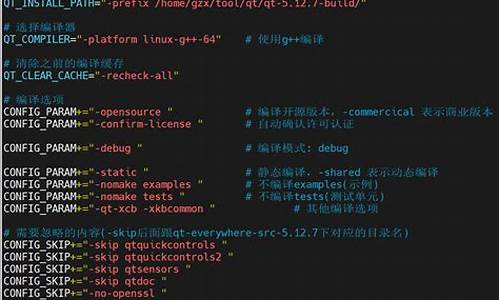 qt 5.9 源码